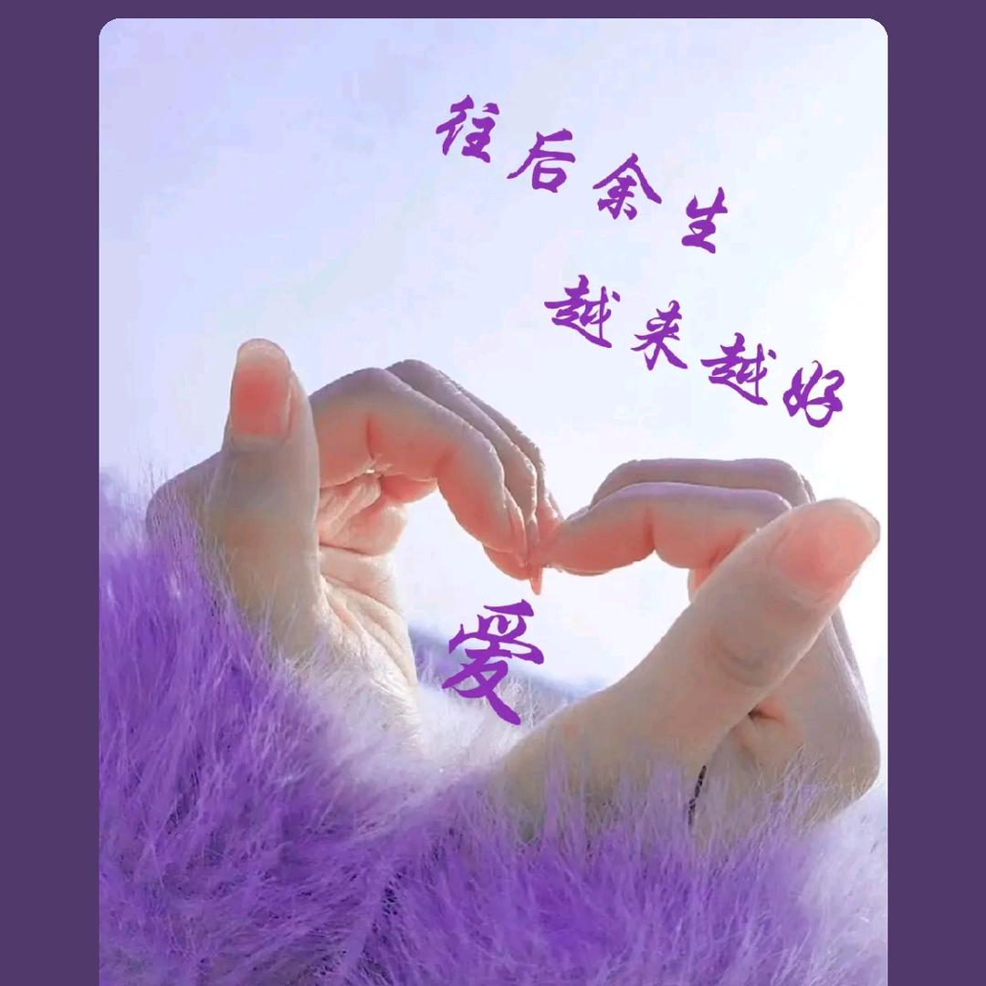 ❤ℒᎭℯ⃝余生💞࿐°ꦿ有你🧸💞🍭