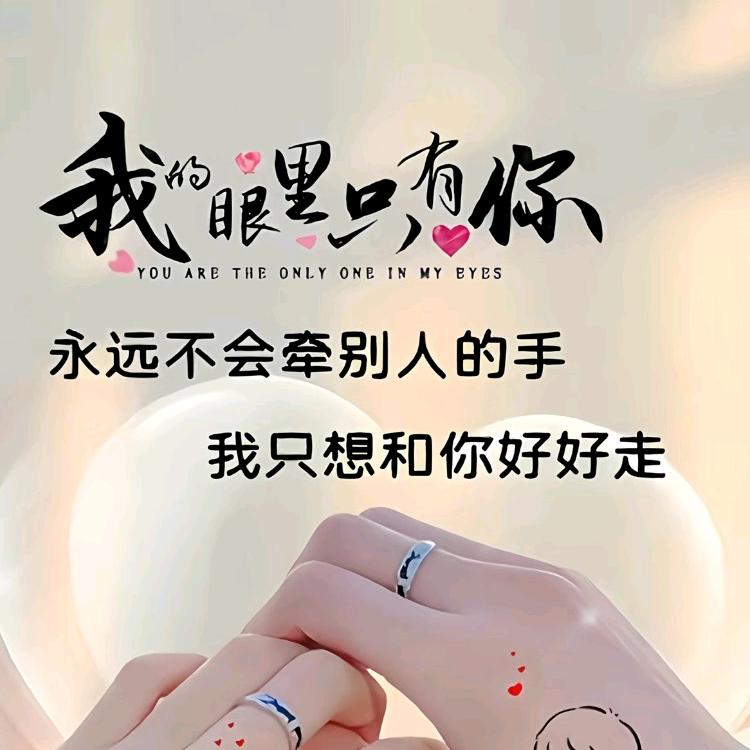 💞习惯ღ᭄有你💞᪲ღ