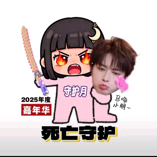 爱吃面条🌙（战损版）