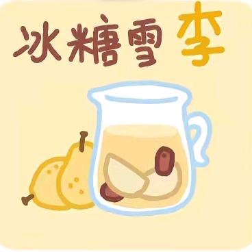 奶油(骑士团圣剑)