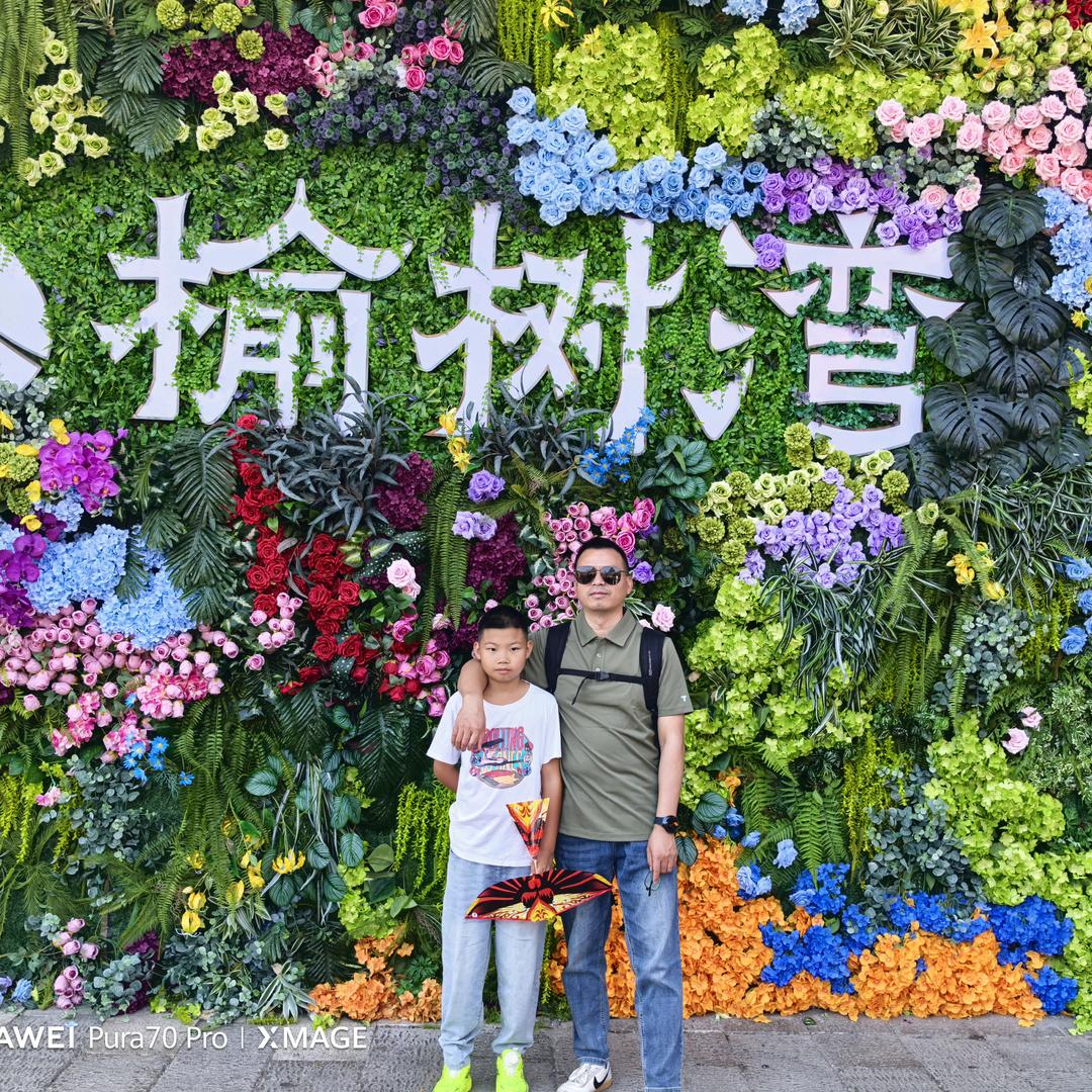 八宿花匠