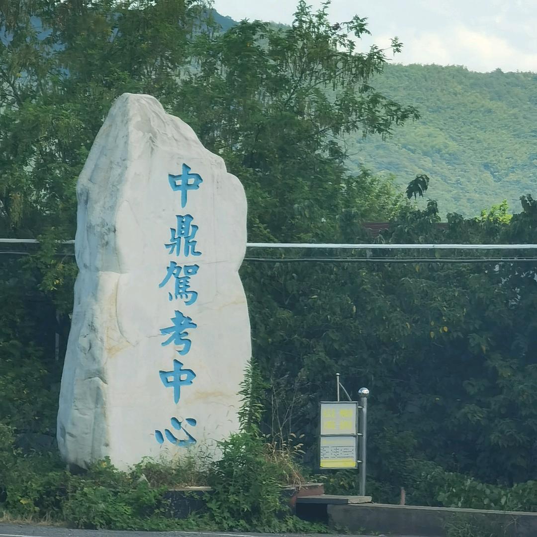 铜陵中鼎驾校摩托车D证专场-吴丹