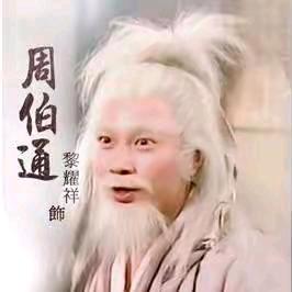 顺其自然退江湖
