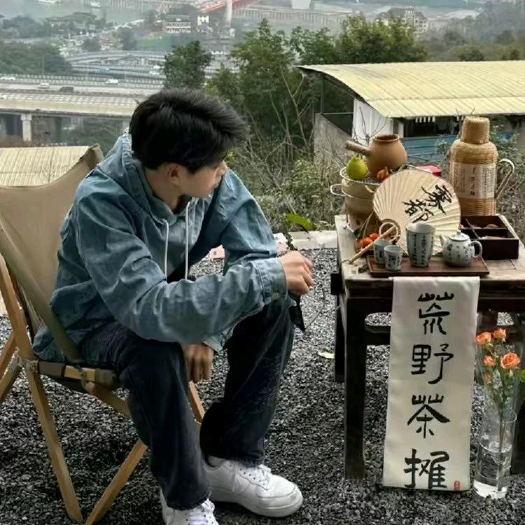 程程