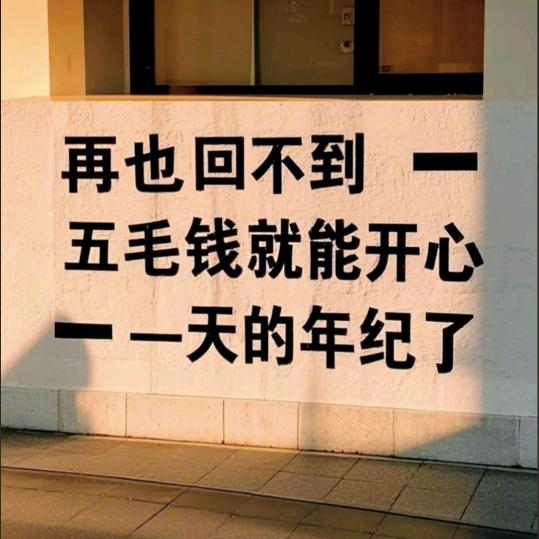 孤城
