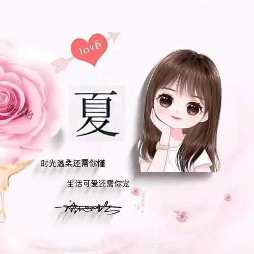 婷婷