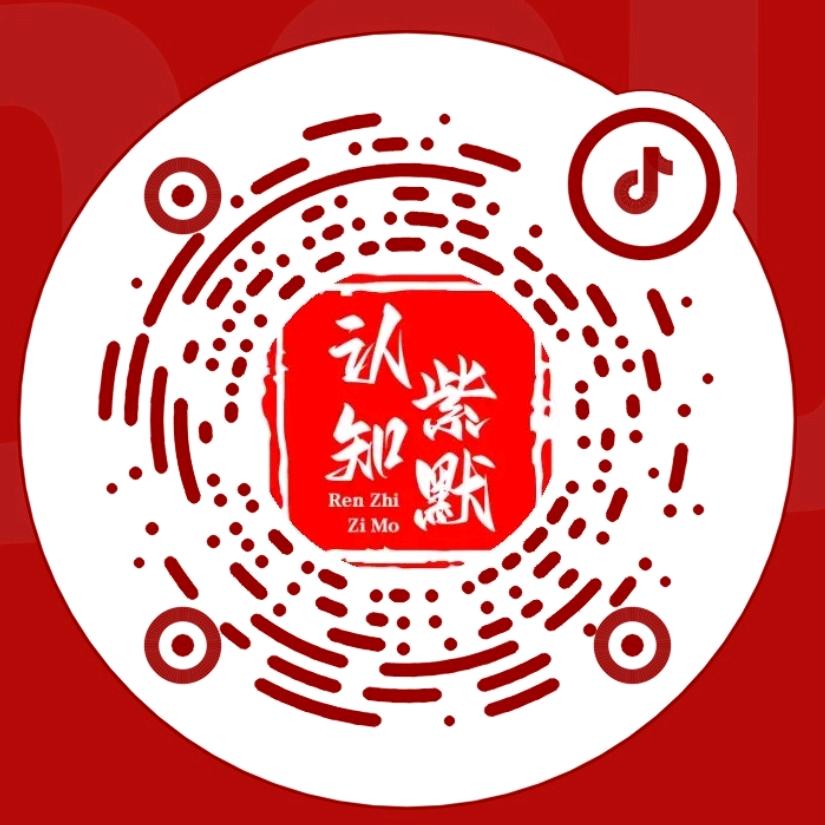 认知紫默