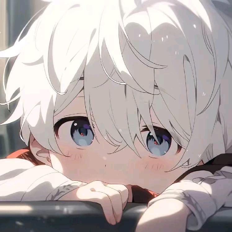 ：有