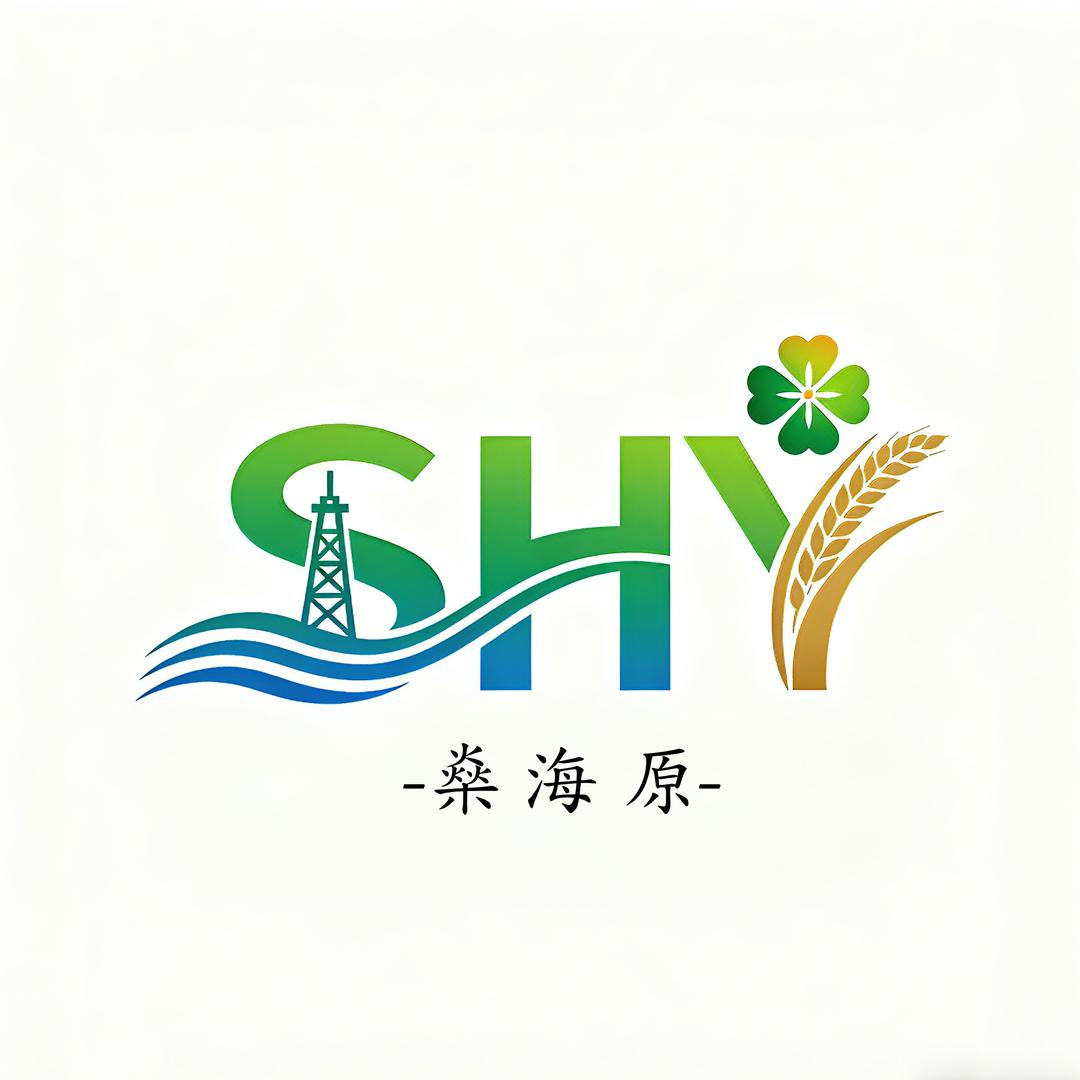 大安区三元井燊海园花展