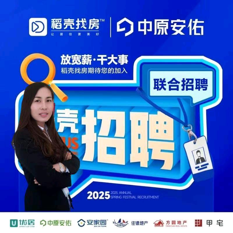 商丘王芳探房