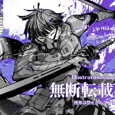 添望