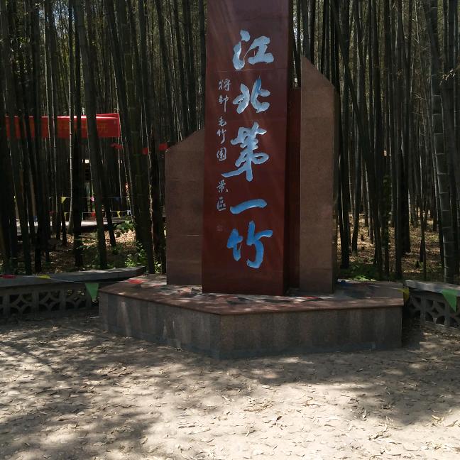 王者荣耀