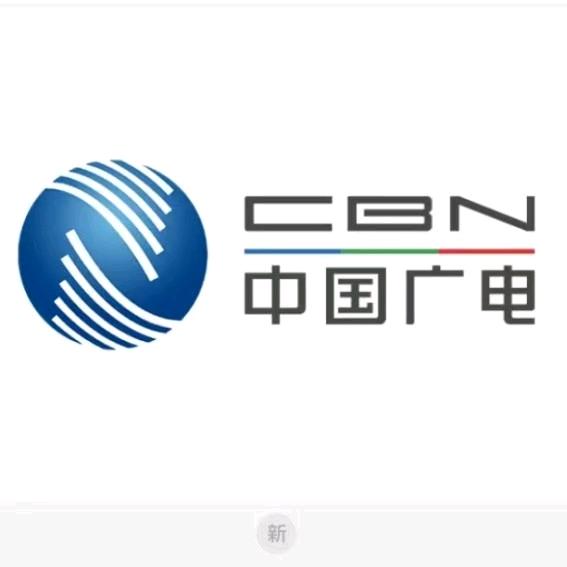 中国广电麻阳公司