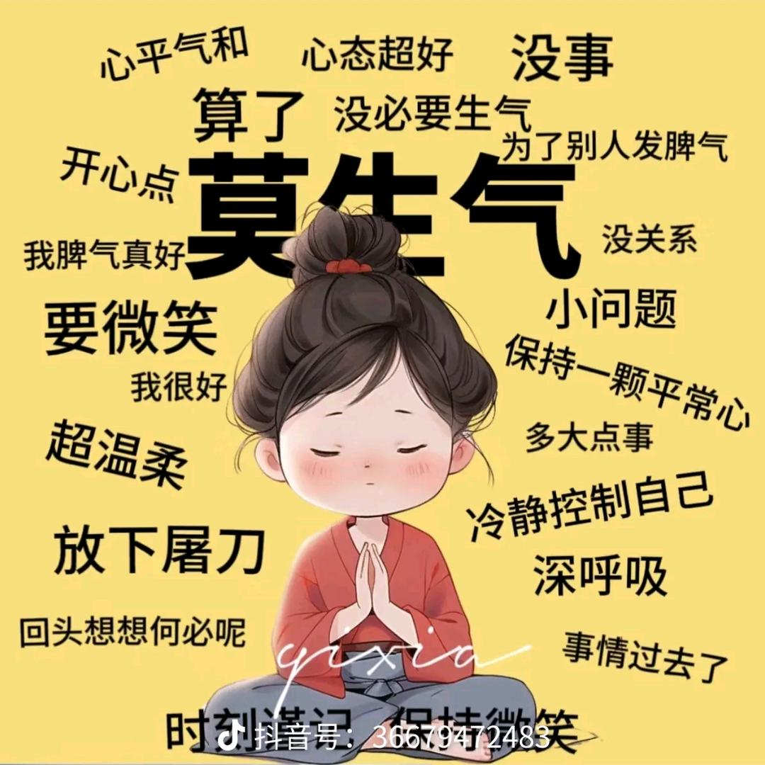 小瓶盖