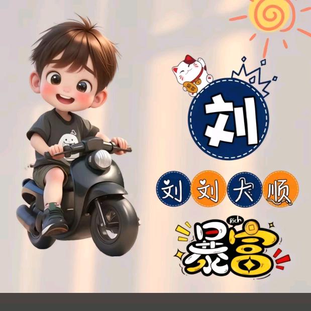 渝西明珠