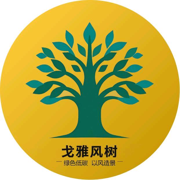 戈雅风动王