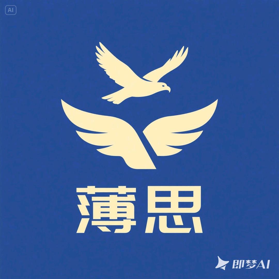 思密达