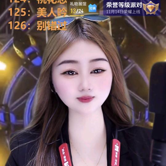 偏爱自由