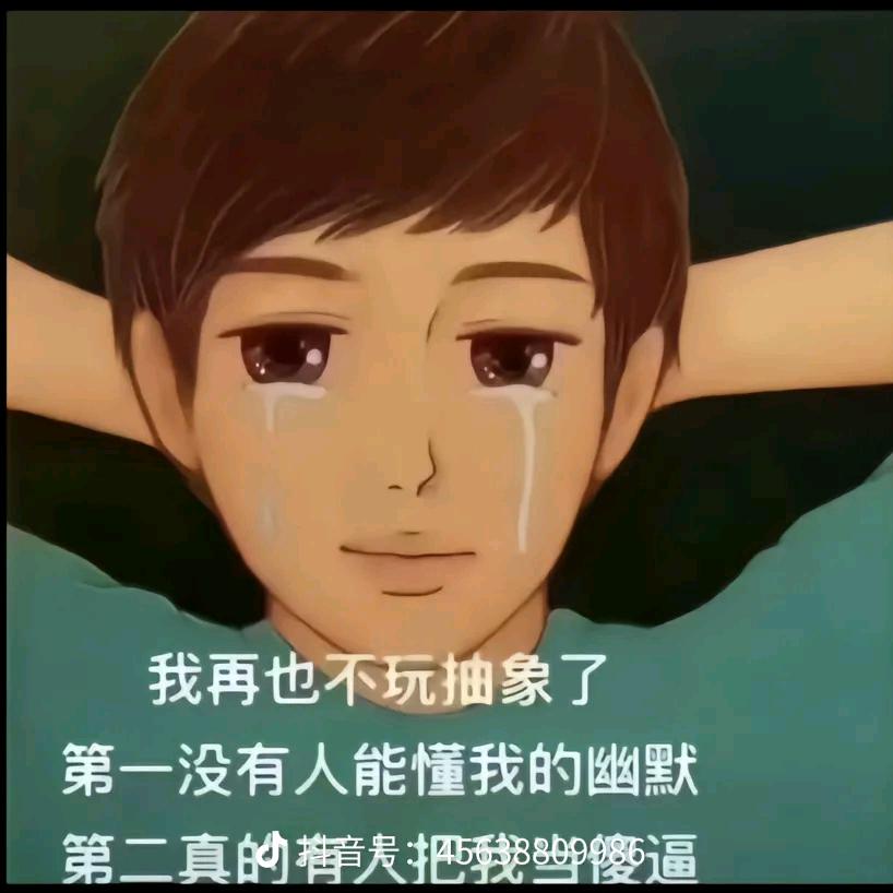 用户12345678
