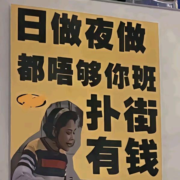 山上的孤🦅