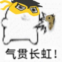 老马总是打不准