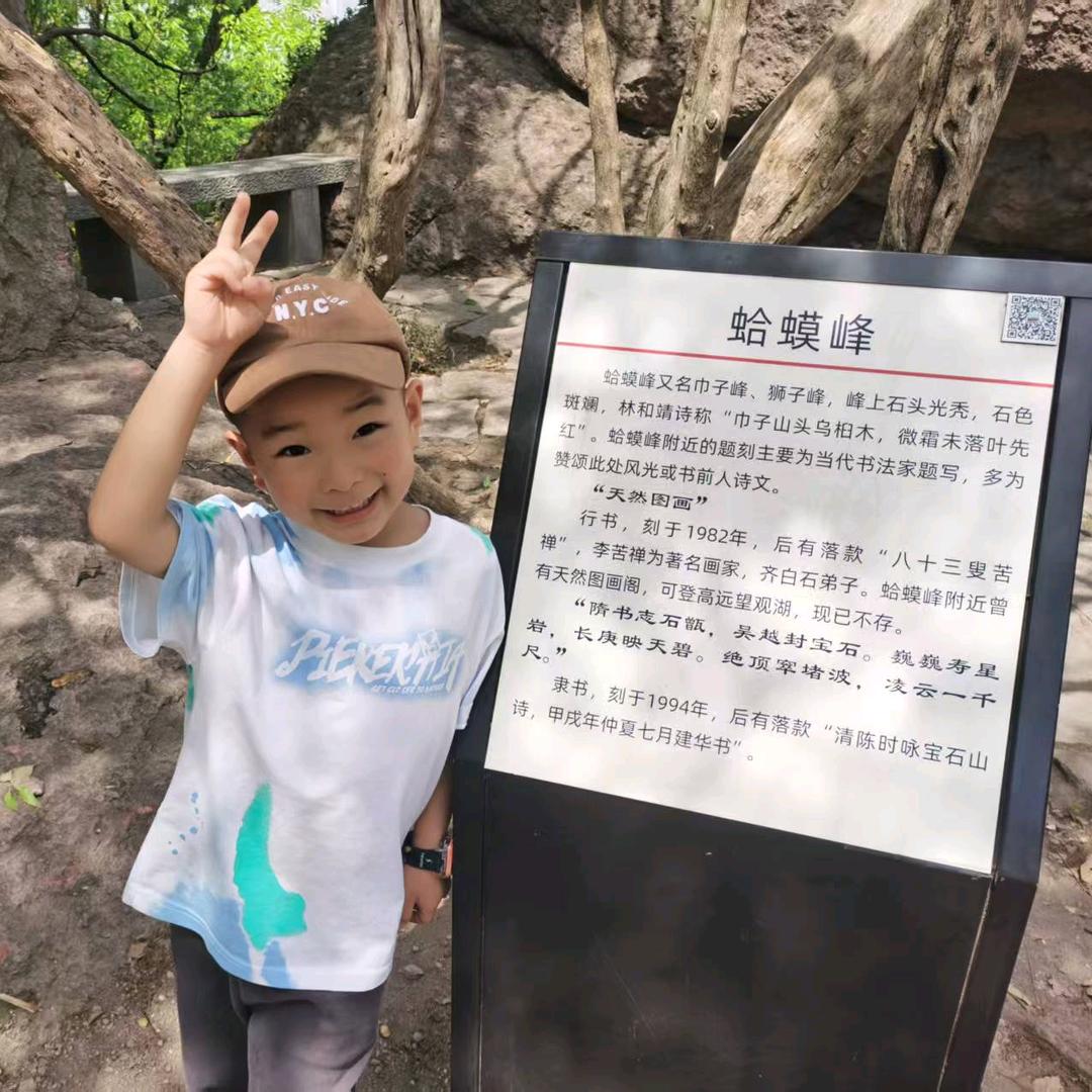 爱笑爱运动的小十一