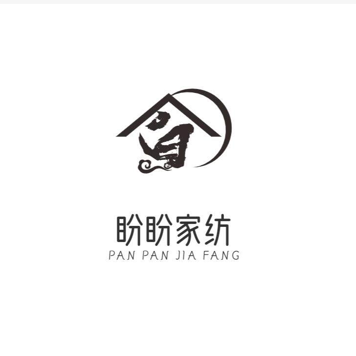盼盼家纺店