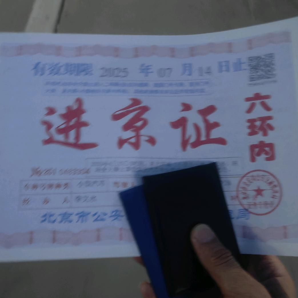 老传