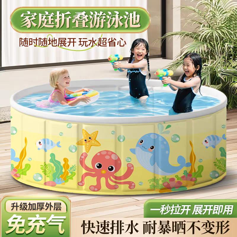 嗨洋泳池