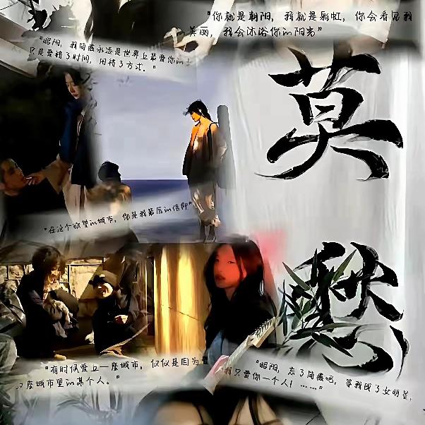 迟暮（三角洲行动）