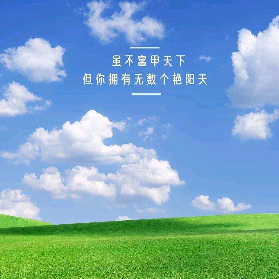 是一片云