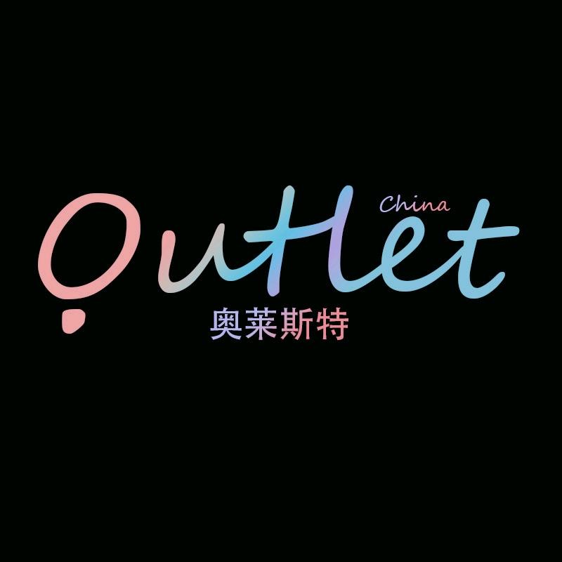 奥莱买手折扣店