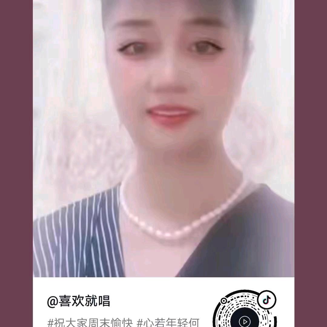 喜欢就唱