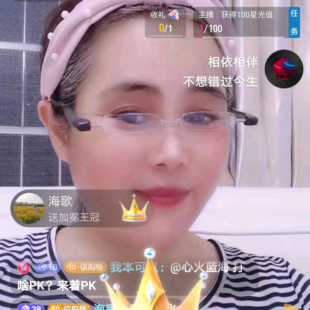 信阳左梅