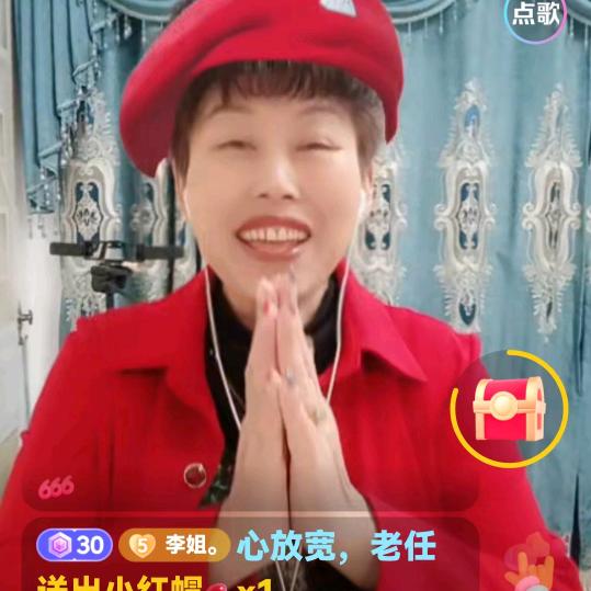 戏曲主播（娱乐姐）睌上五点半直播。
