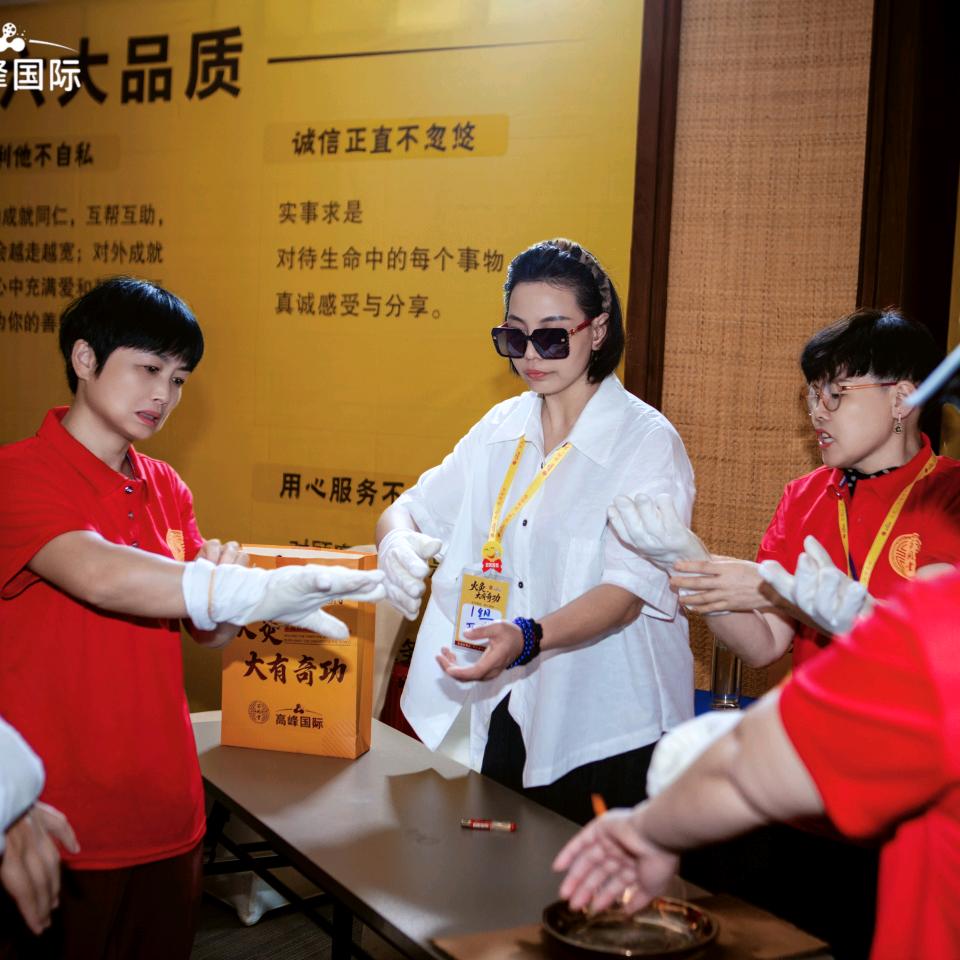 火娘子🔥🔥🔥