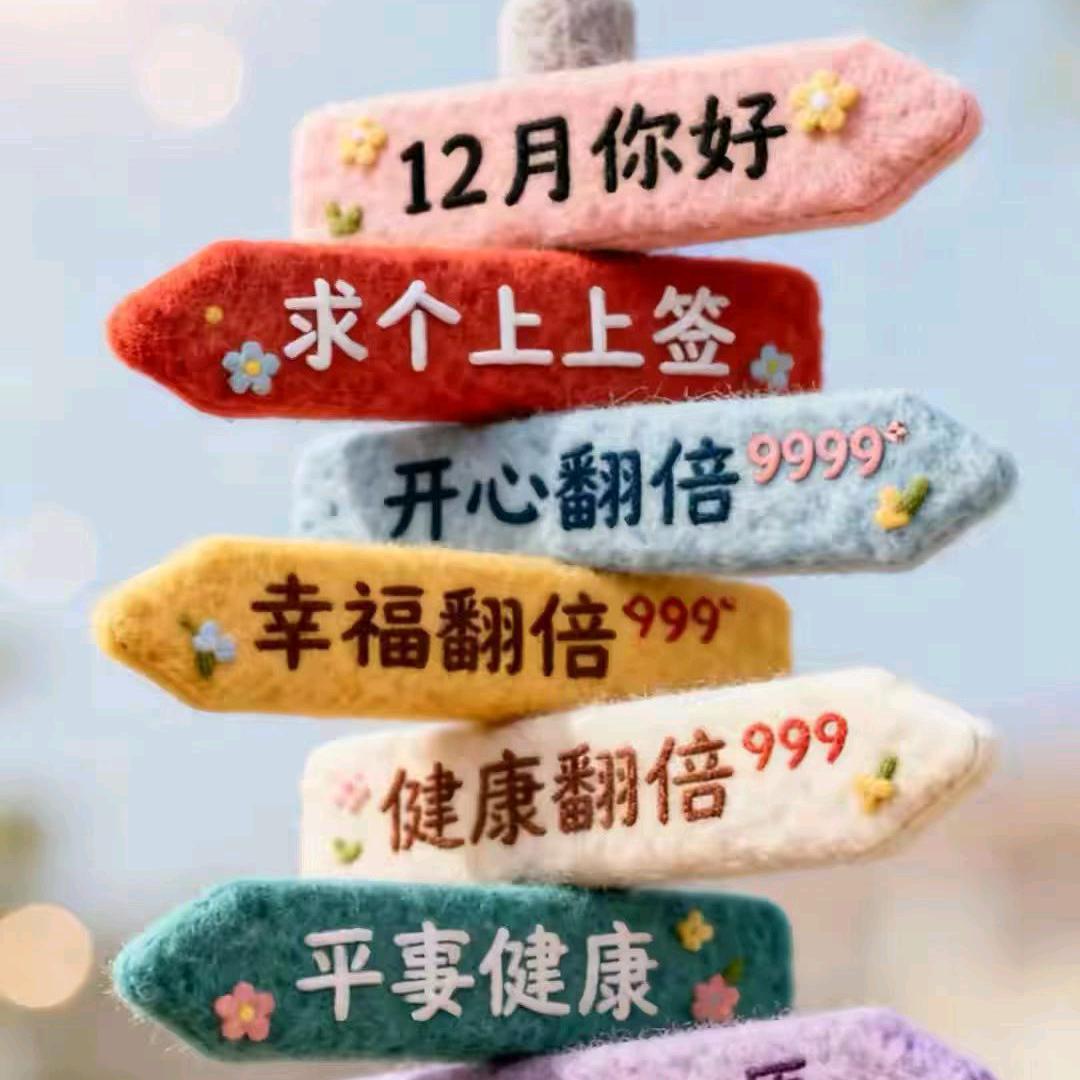 李～好吖