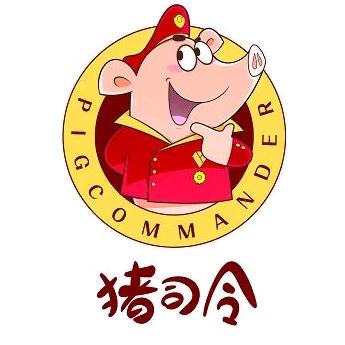 猪司令