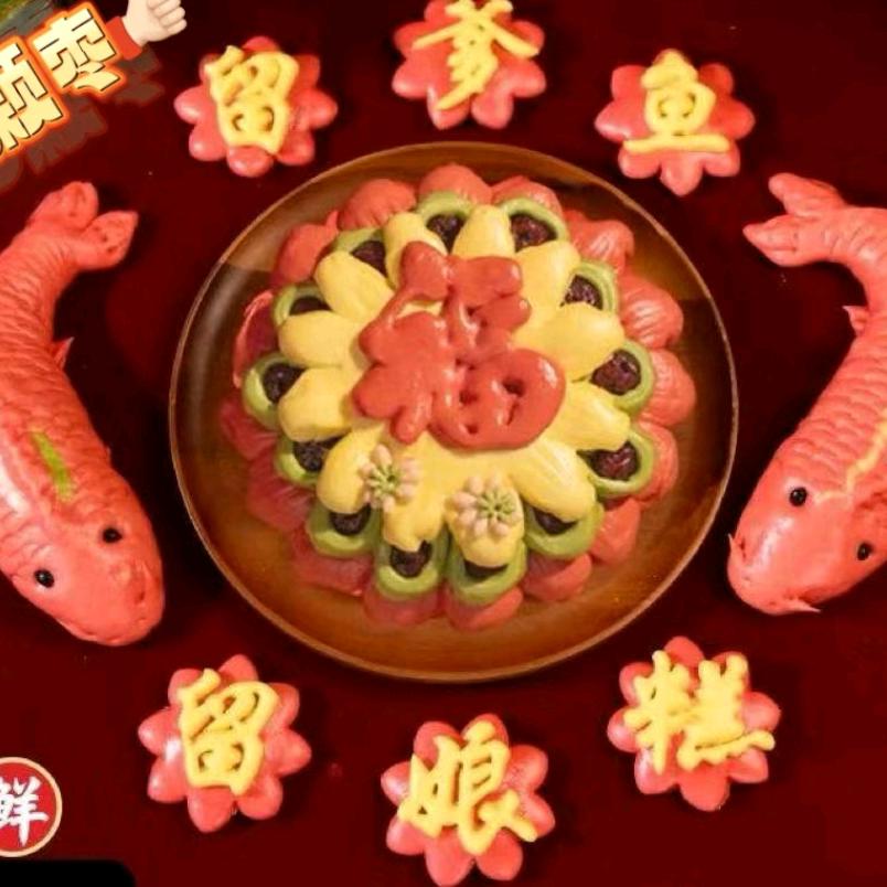 名字