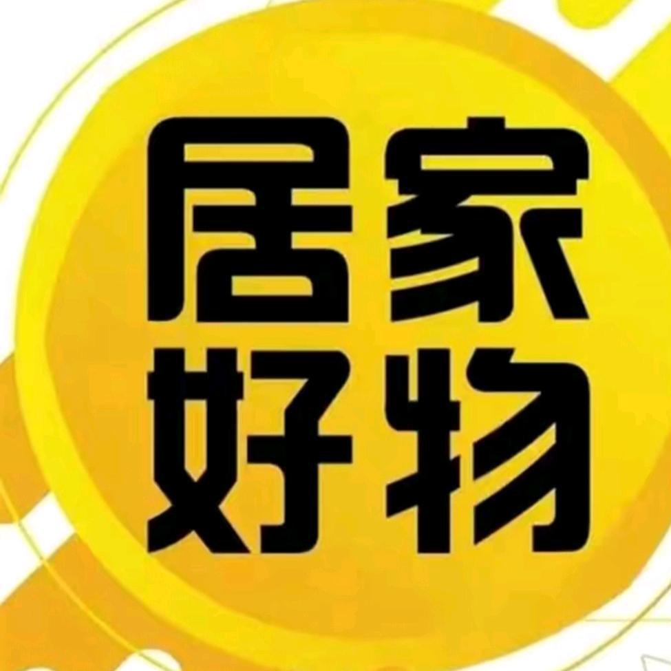吉庆有余分享
