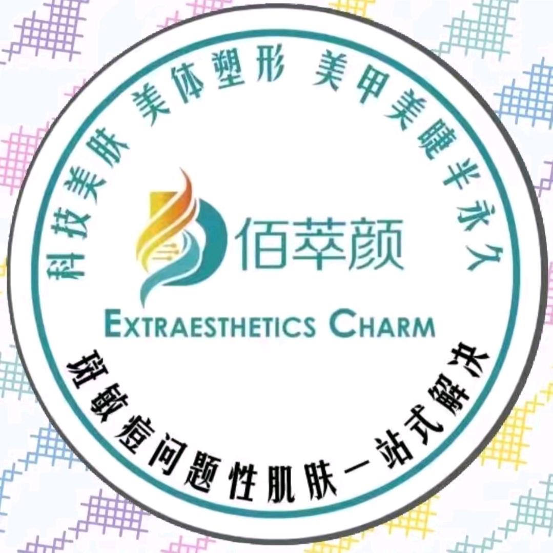 佰萃颜美肤美体松兰路店