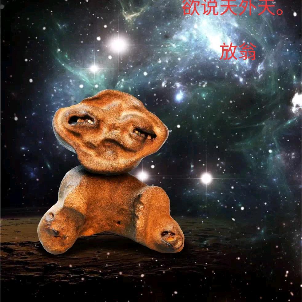 塞外名石