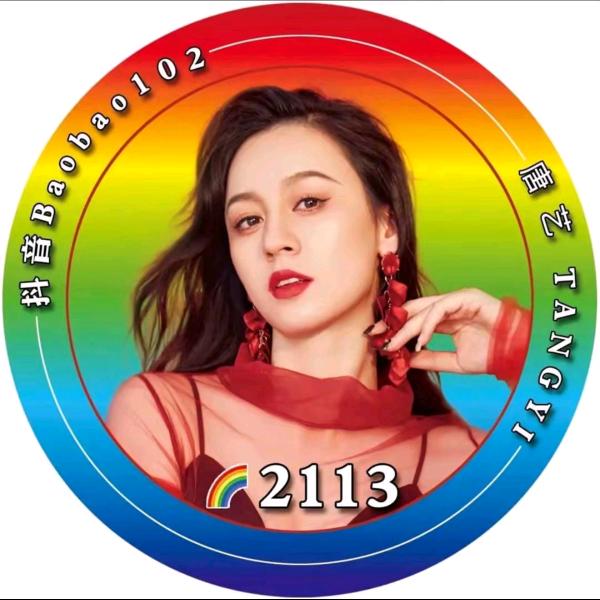 🌈👑