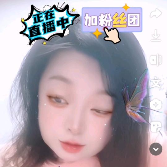 苏珊(Susan Nip)