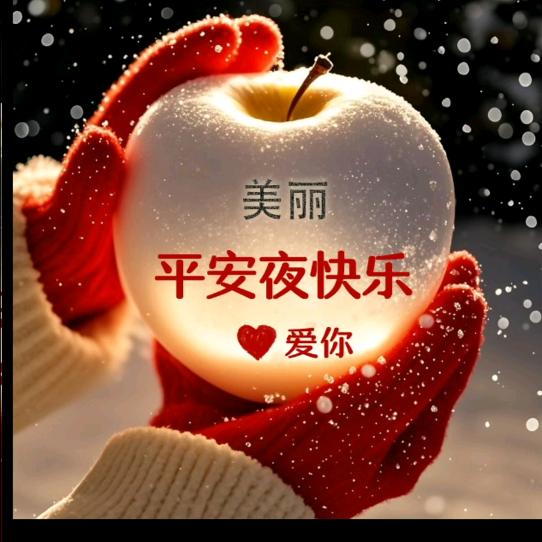 好好爱自己🌻