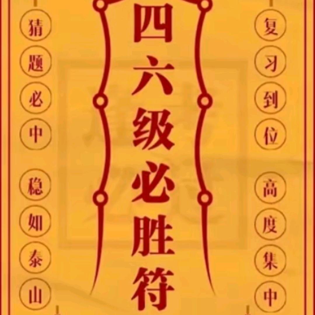 烦òᆺó