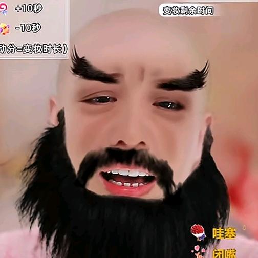 浆糊糊芯（封票）