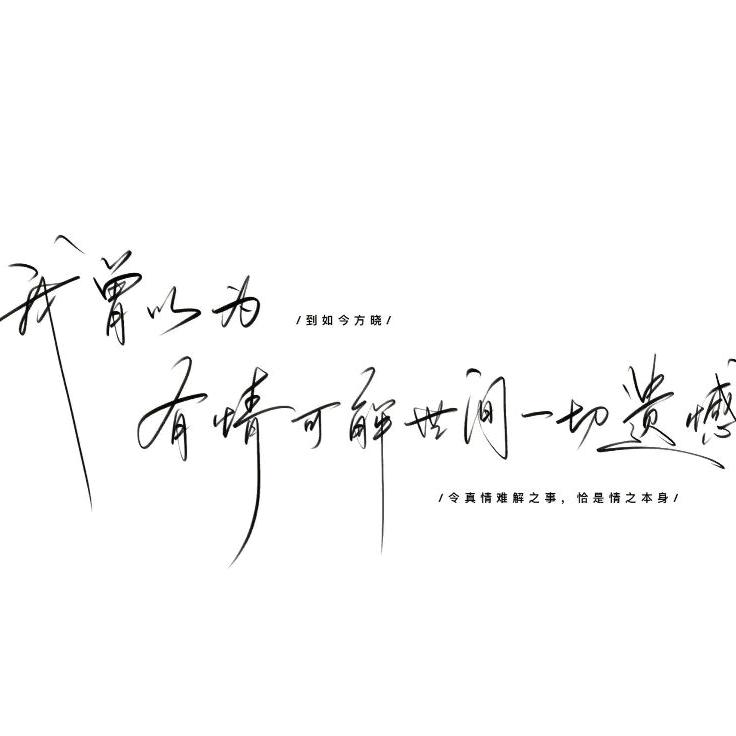 风清云淡！