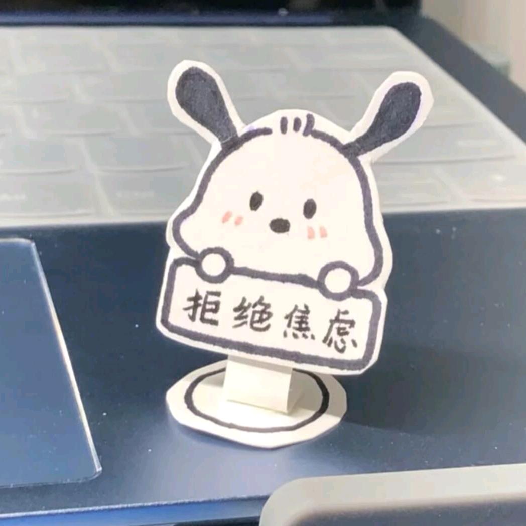 二十