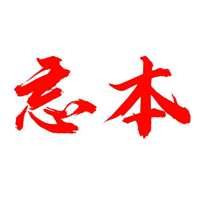 μ緖